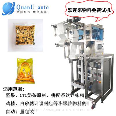 價格 廠家 中國供應(yīng)商