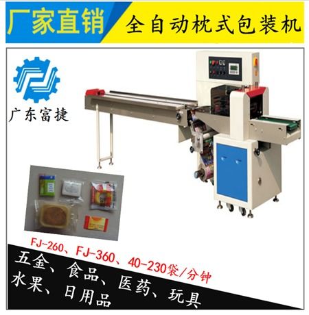 塑膠顆粒自動(dòng)包裝機(jī) 提升效率與精度的工業(yè)利器