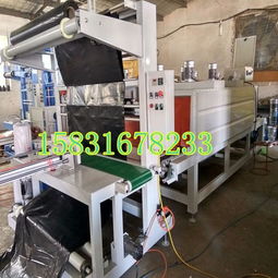 高效封裝解決方案 瀝青卷材袖口式熱收縮封切機(jī)、全自動(dòng)膜包機(jī)與顆粒包裝機(jī)的綜合應(yīng)用